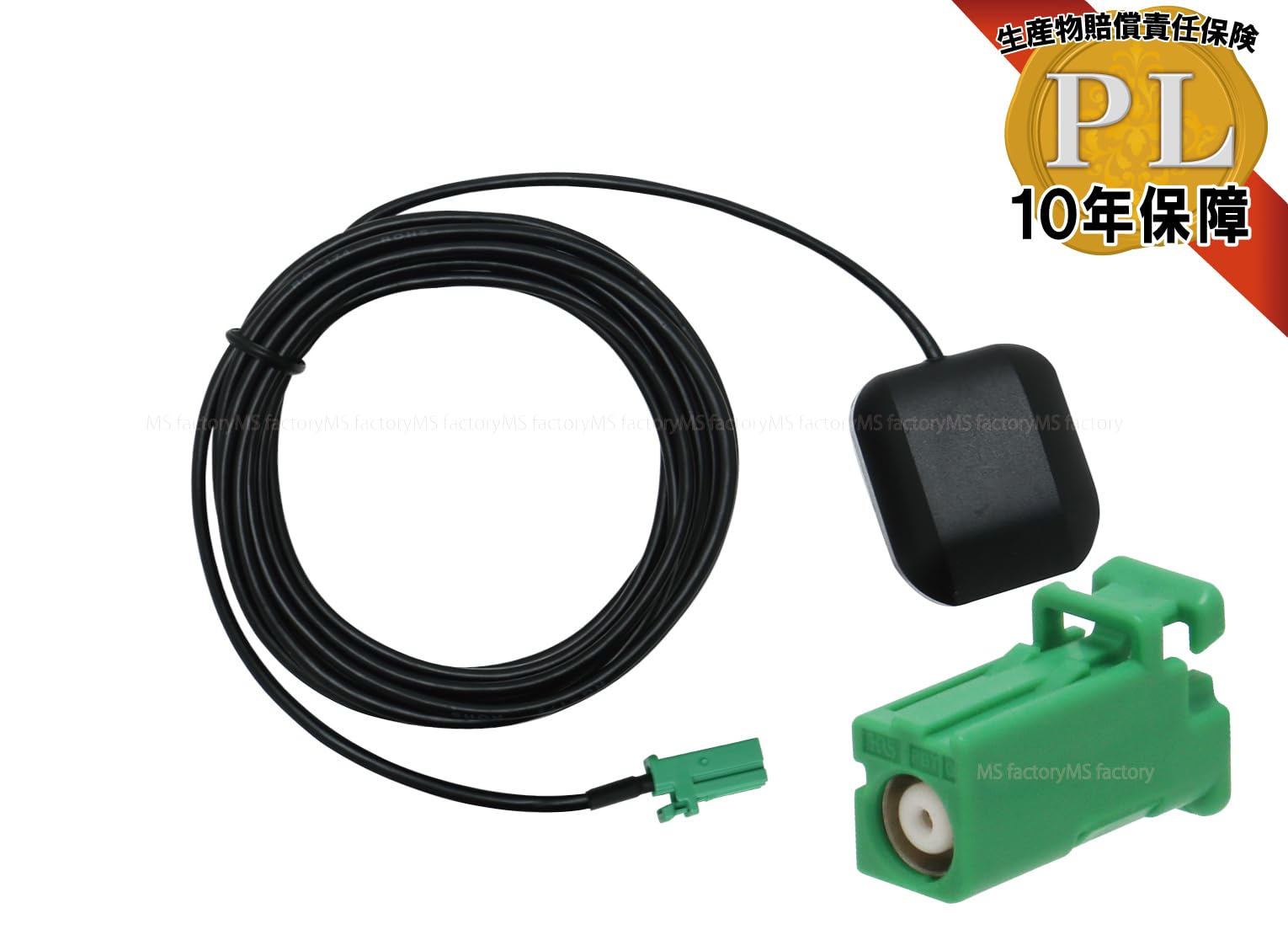 わわわぁ！AVIC-RW503 カーナビ GPSアンテナ付き Amazon.co.jp: GPSアンテナ (GPSアンテナ単品 カロッツェリア他